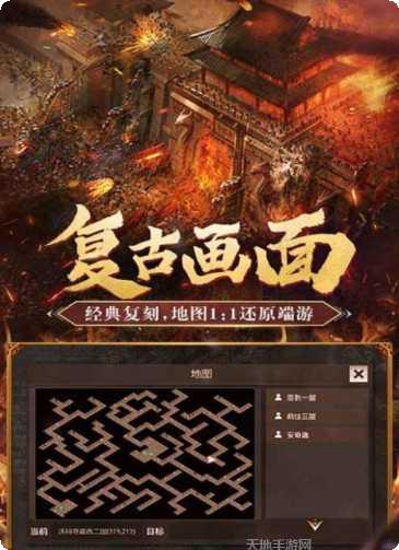 悍将传世烈火战神礼包