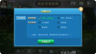 森源娱乐最新版本