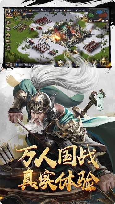 三十六计手游攻略