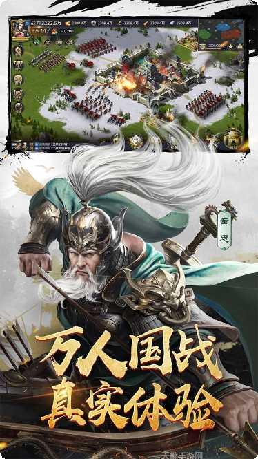 三十六计安卓版