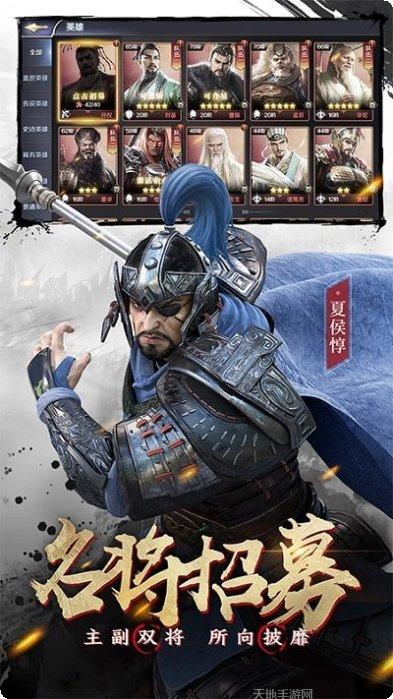 三十六计玩法介绍