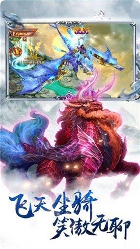 青云玄冥录手游下载