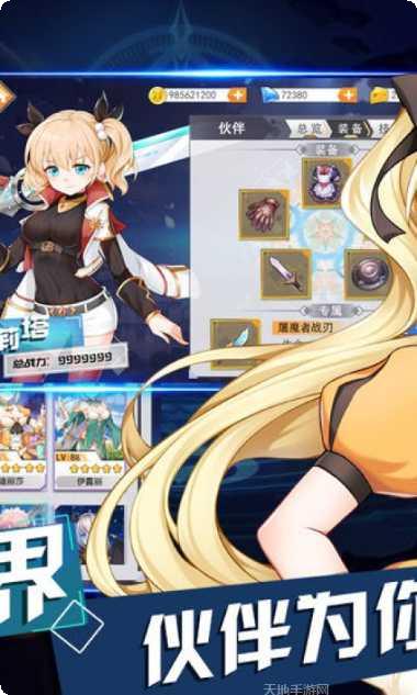 梦幻少女泡泡龙玩法介绍