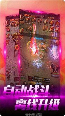 霸世主宰传奇角色介绍