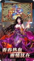 热血都市加速版玩法介绍