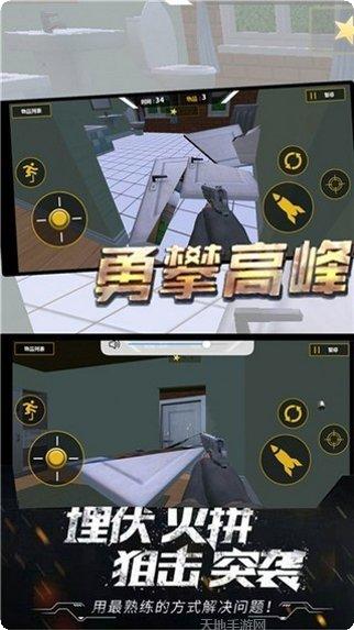 破坏房子大作战下载