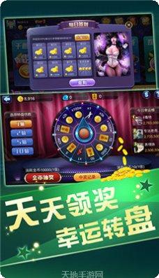 小天娱乐下载