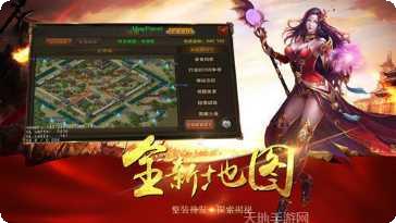 变态传奇单职业加速版下载