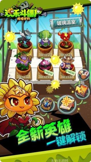 辉煌岁月角色介绍