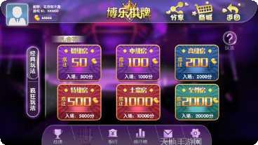 手游大咖下载地址