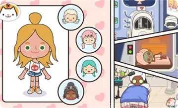 米加小镇护理生活角色介绍