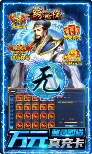 跨越千年BT真资源无限下载