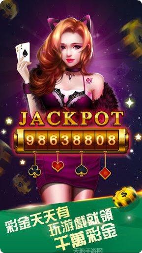704棋牌下载地址