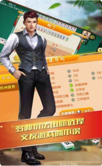 边锋德州下载最新版