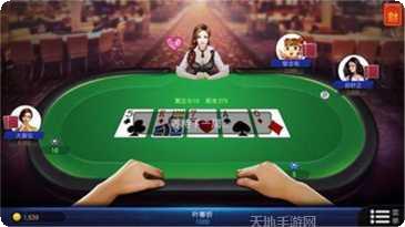 边锋德州在线匹配