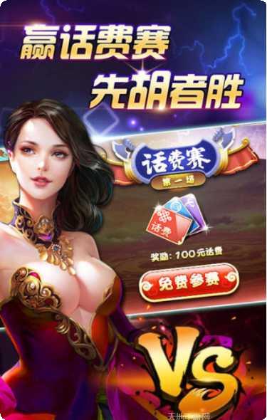 幺妹棋牌玩法介绍