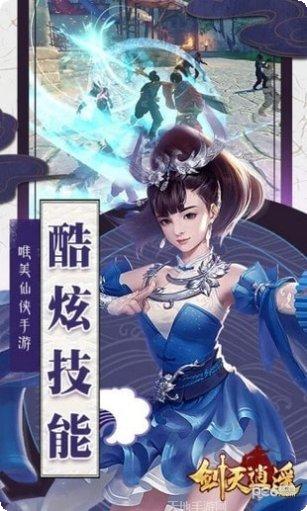 剑灭逍遥BT送1888红包劵攻略