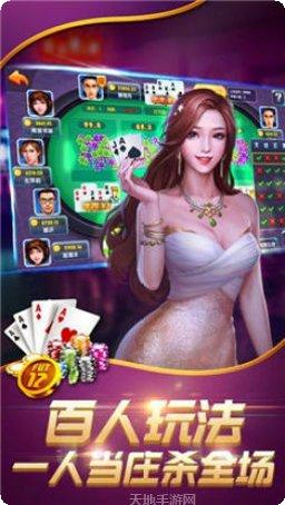 盛大极光棋牌安卓版