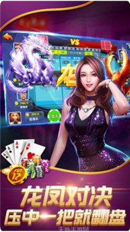 盛大极光棋牌最新版本