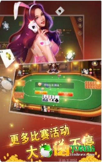 旺来棋牌最新版本