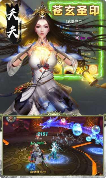 狂神无双角色培养