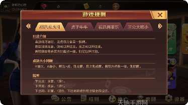 百赢游戏攻略