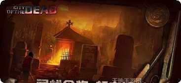 末世大元帅攻略
