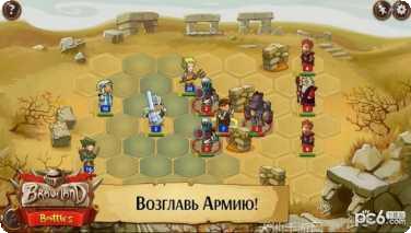 勇敢者西游下载