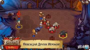 勇敢者西游玩法