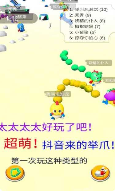 海滨泡泡龙游戏攻略