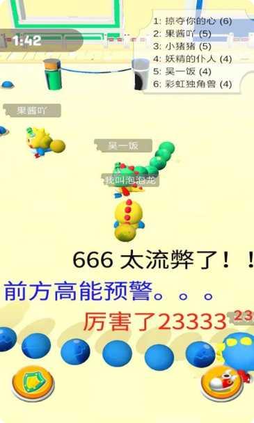 海滨泡泡龙下载地址