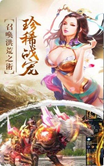 盘古修仙记手游攻略