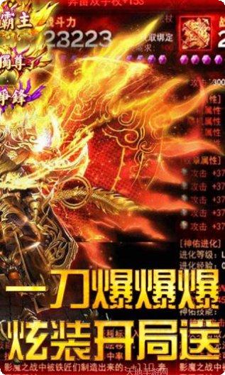 武动苍穹游戏攻略