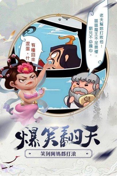 暴走大冲刺游戏攻略