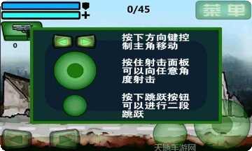 暴走大冲刺角色解锁