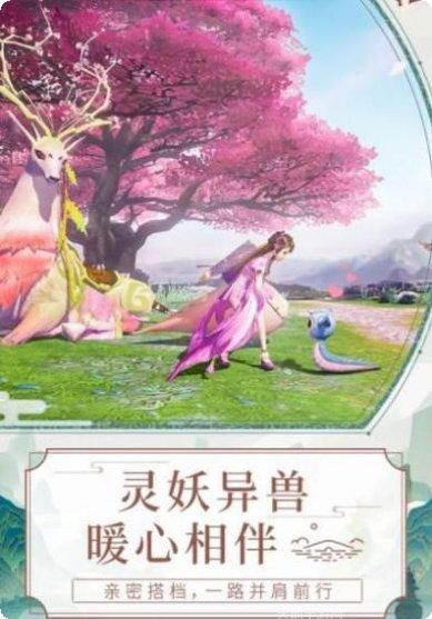 白蛇缘启剧情解析