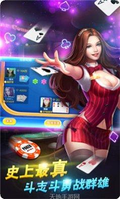 圈友上高麻将安卓版
