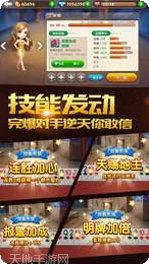 圈友上高麻将苹果版
