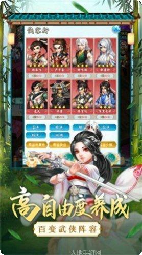 乱世风云装备获取