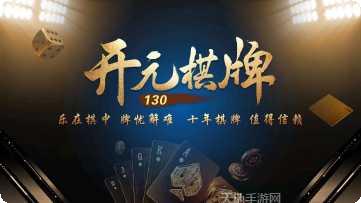 寻宝捕鱼技巧分享