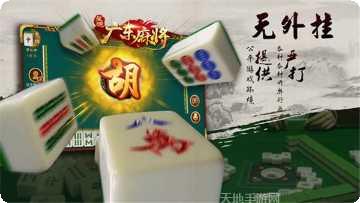 寻宝捕鱼最新版本