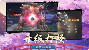 御剑灵域情缘最新版本