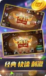 全民斗牛牛游戏下载