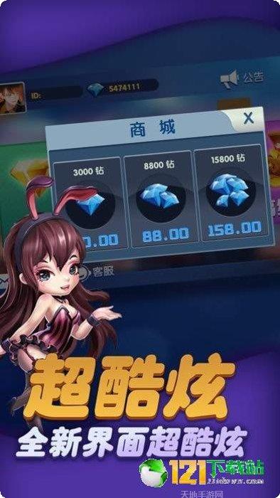 红狐棋牌游戏规则