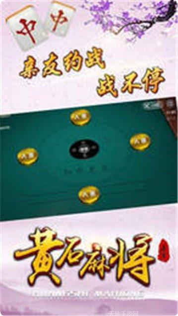 汇发棋牌ios