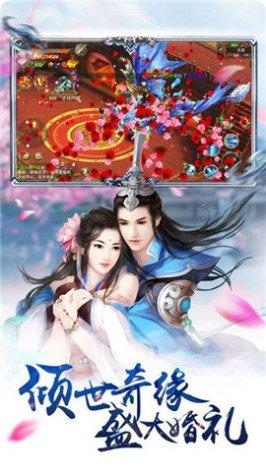 九州行之苗疆传奇激活码