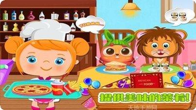 烹饪美食农场菜谱大全