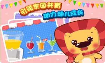 海鲜寿司餐厅美食制作