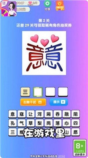放学别走红包版下载地址