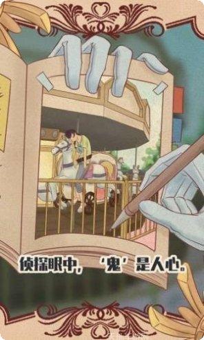 不完美替身攻略